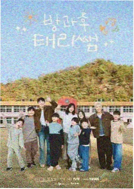 天天向上
