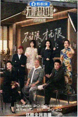 王牌对王牌
